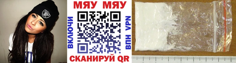 Купить наркотик Купино ГАШ  Alpha-PVP  МЕФ 