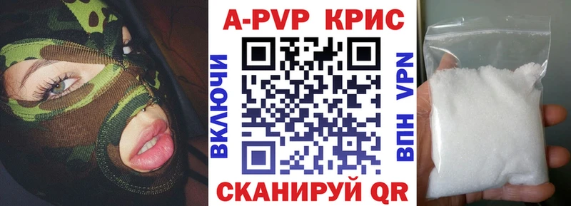 Alpha-PVP СК  цена   Купино 
