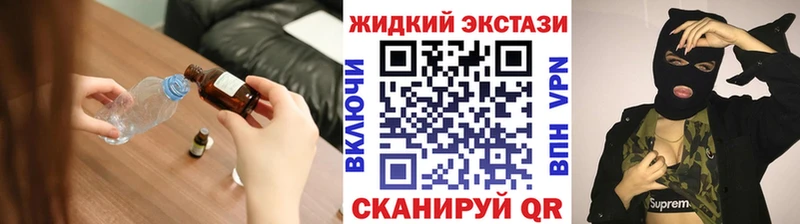 БУТИРАТ 99%  Купино 