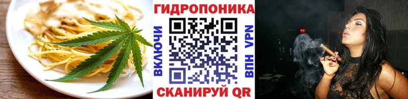 Печенье с ТГК марихуана  где найти   Купино 