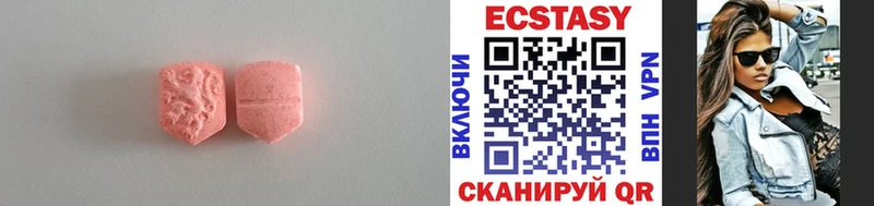 Ecstasy Punisher  Купино 