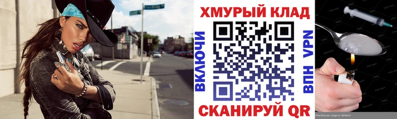 Героин гречка  даркнет состав  Купино 