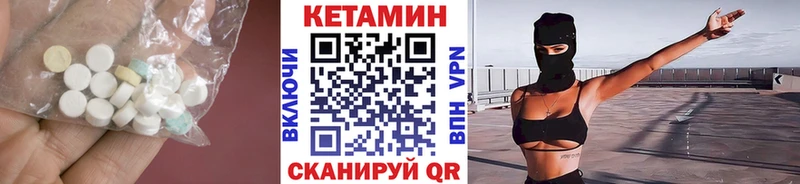 КЕТАМИН VHQ  Купино 