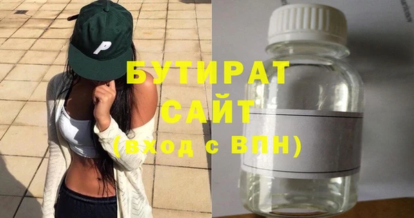 индика Белокуриха