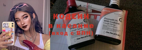 гашишное масло Белоозёрский
