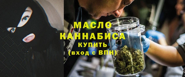 гашишное масло Белоозёрский