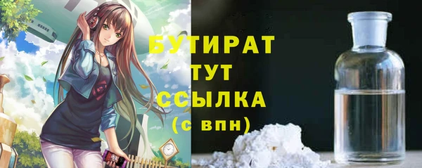 твердый Беломорск