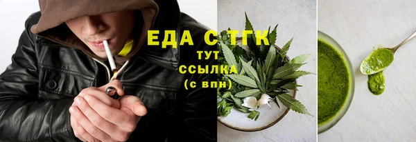 MDMA Premium VHQ Карпинск