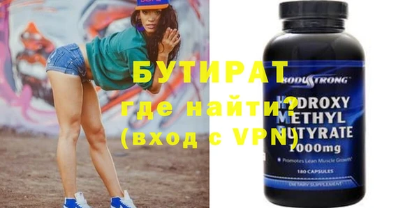 гашишное масло Белоозёрский