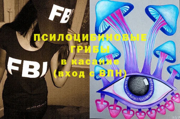 гашишное масло Белоозёрский