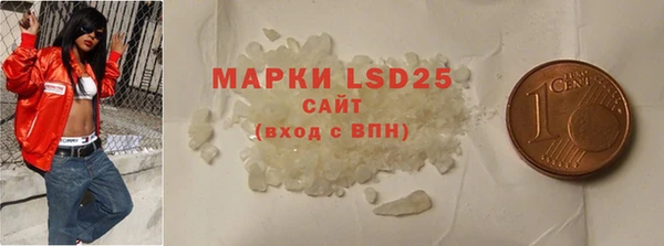 гашишное масло Белоозёрский
