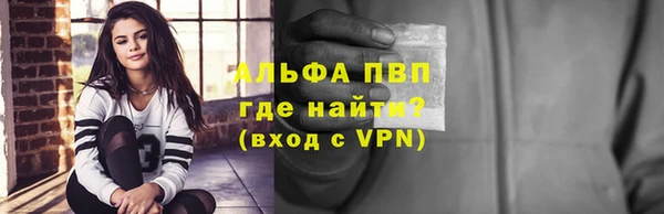 гашишное масло Белоозёрский