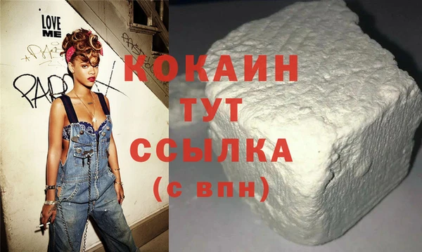 индика Белокуриха