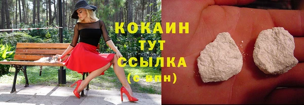 твердый Беломорск