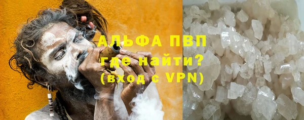 гашишное масло Белоозёрский
