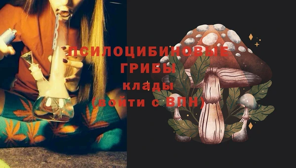 гашишное масло Белоозёрский