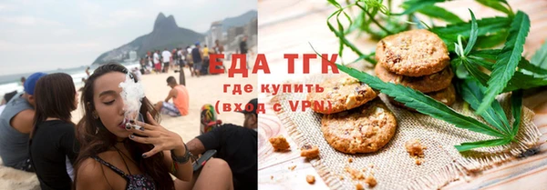 гашишное масло Белоозёрский