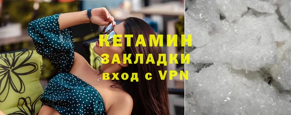 гашишное масло Белоозёрский