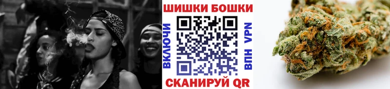Конопля Bruce Banner  МЕГА зеркало  Купино 